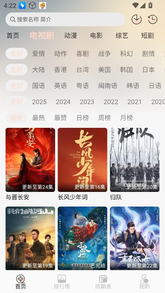 小猪4K影视安卓最新版