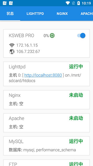 ksweb汉化版