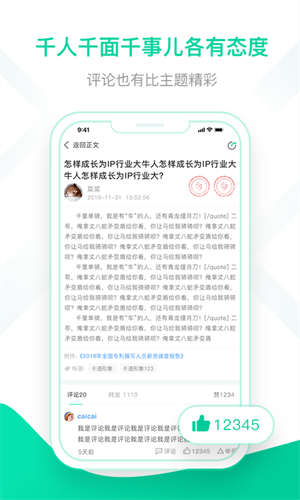 思博科智教app