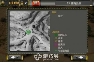 《《小小部队》第二章2-18关卡怎么过？详细图文攻略带你轻松通关！》 1