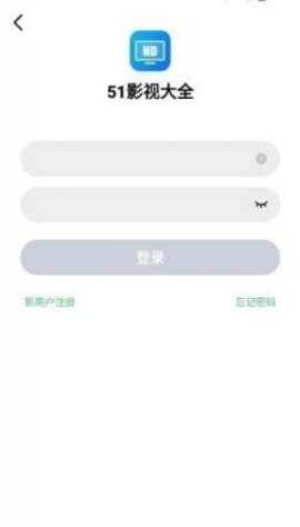 51影视官网app