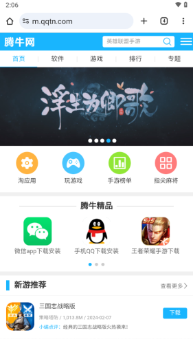 chromium浏览器