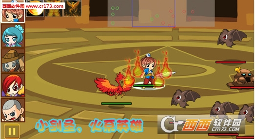 仙侠防御加强版