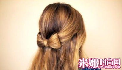 轻松几步打造时尚蝴蝶结发型 2
