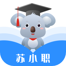 苏小职软件