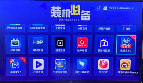 小米商城直播观看指南：轻松上手教程 1