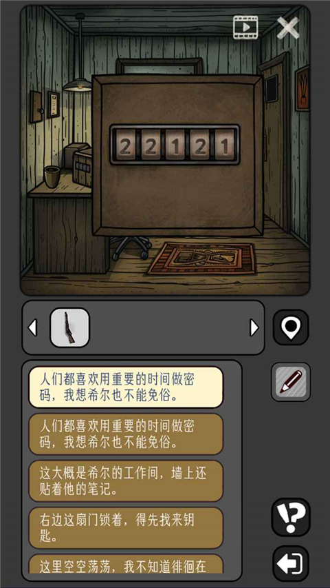 宇宙怪谈游戏离线版