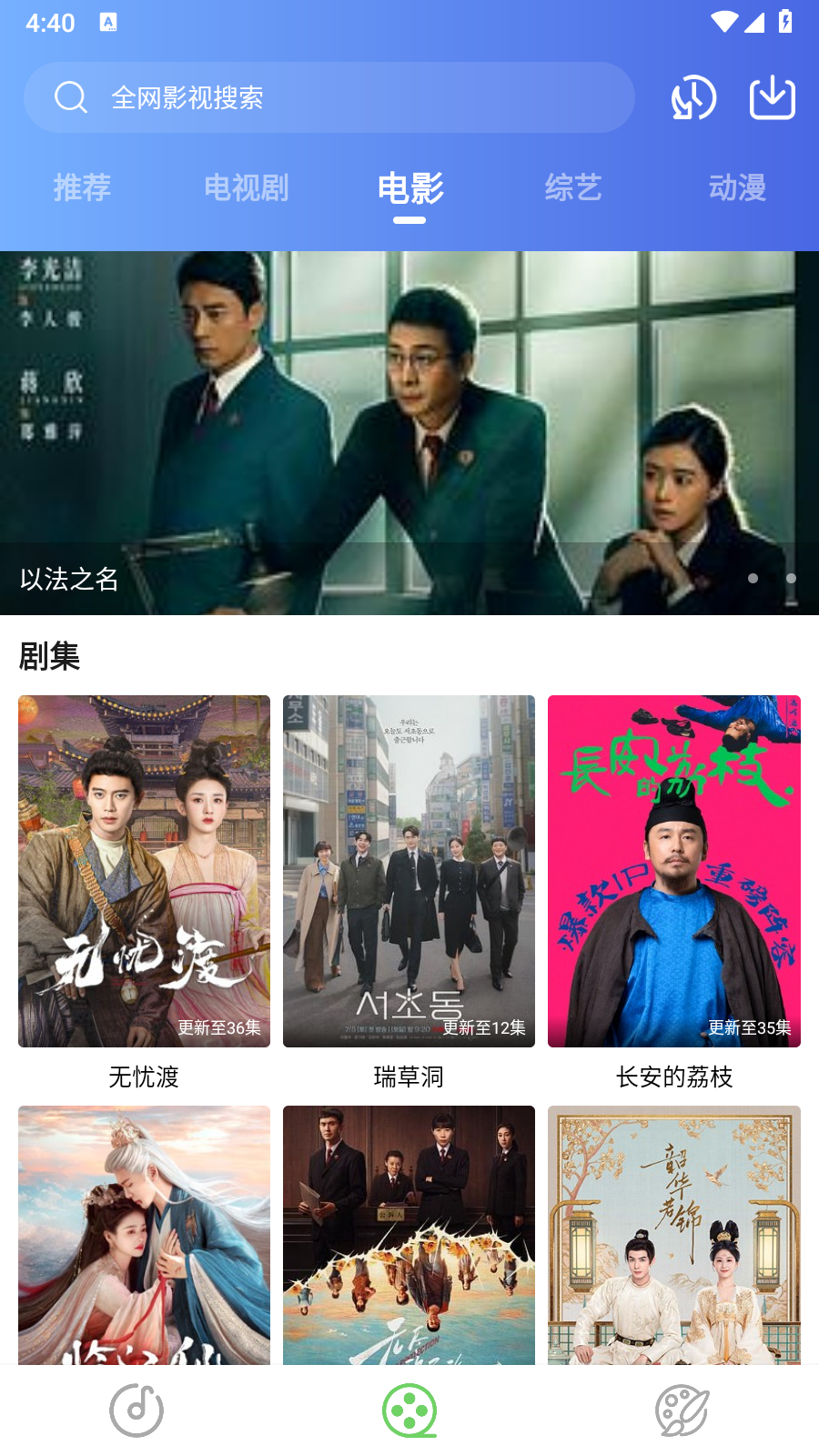 大鱼视频app官方版