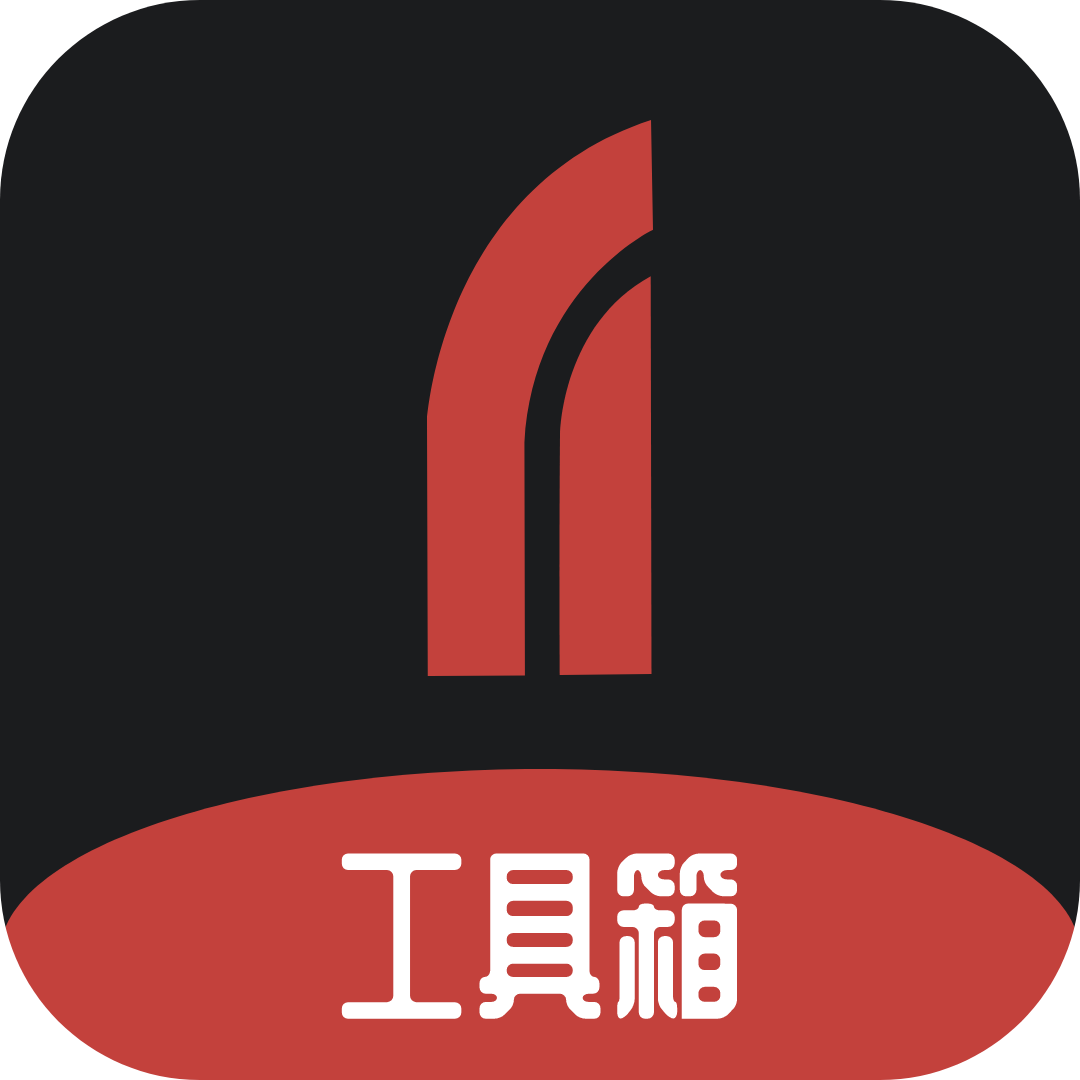 刀锋工具箱手机版