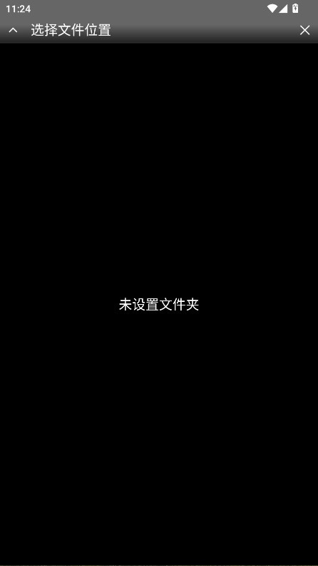 nesemu模拟器中文版安卓