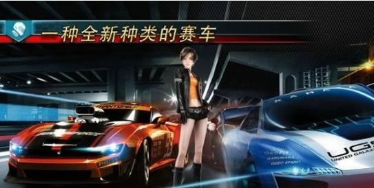 山脊赛车手机版