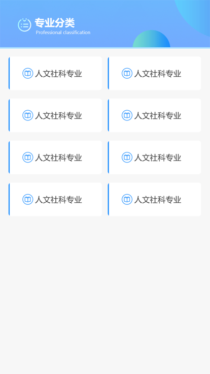 C30考试app最新版