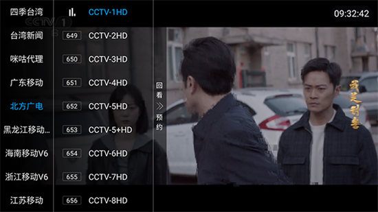 电视多app盒子版