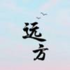 远方软件库分享合集