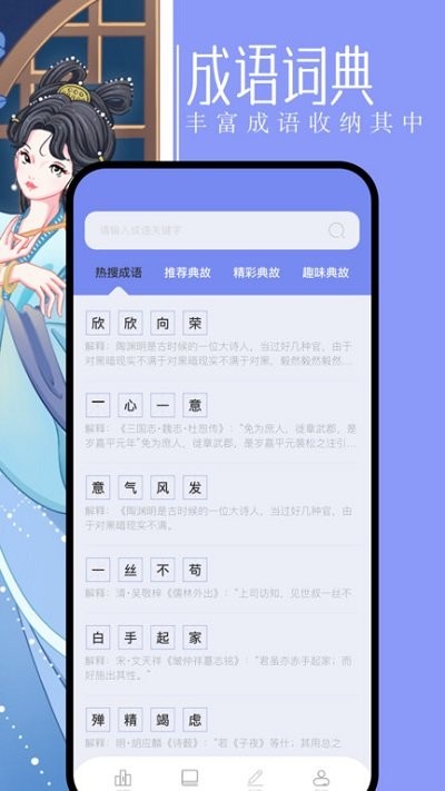 第二书包app