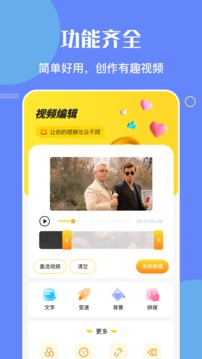 NO视频免费正版