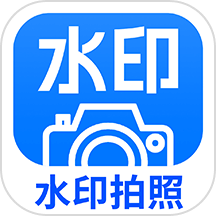 多美水印相机手机版