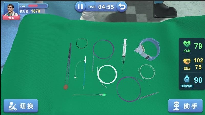 微创医疗模拟手术游戏