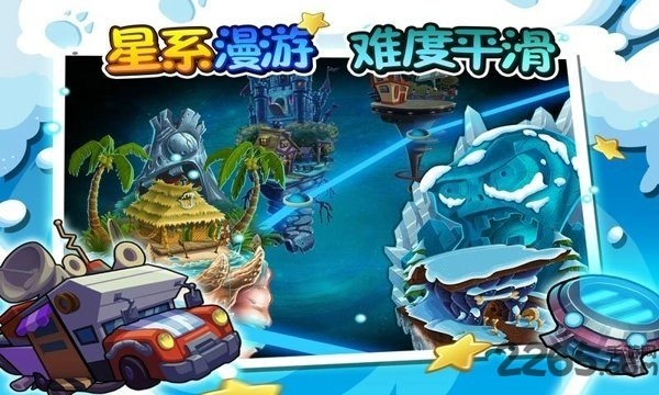 植物大战僵尸2西游版
