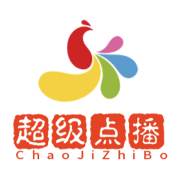 超级点播app免费下载