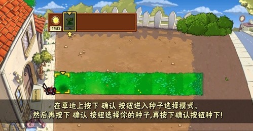 pvz梦魇游戏
