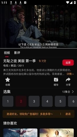 心雨影评最新版本