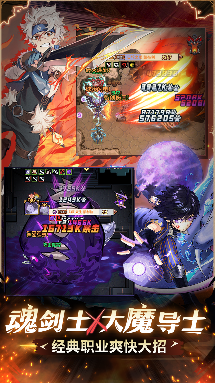 提灯与地下城折扣版