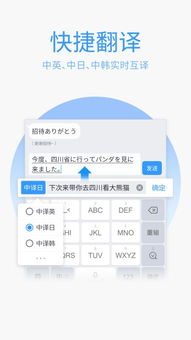 如何添加手机QQ输入法常用语 2