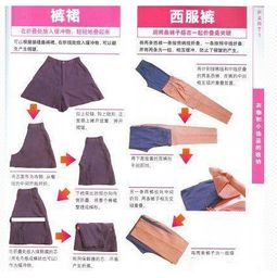 掌握叠衣妙招，轻松整理衣橱 1