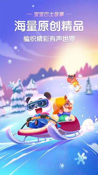 小布咕app最新版