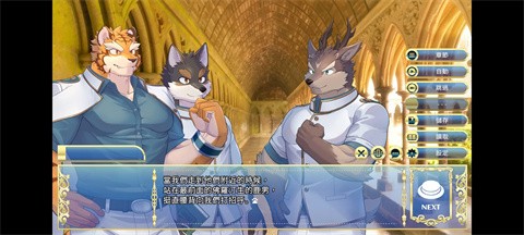 骑士学院2官方免费下载