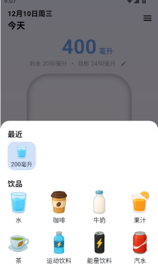 自律茄子