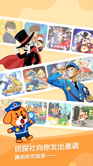 小布咕app最新版