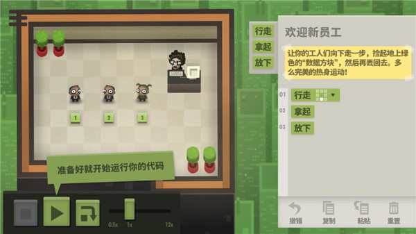 70亿人汉化版