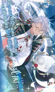 欢迎来到梦乐园官服