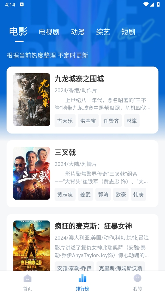 影视工厂官网最新版