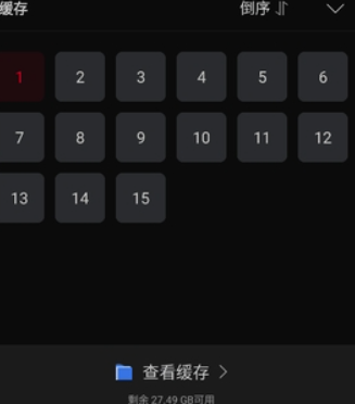 心雨影评最新版本