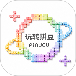 拼豆图纸生成