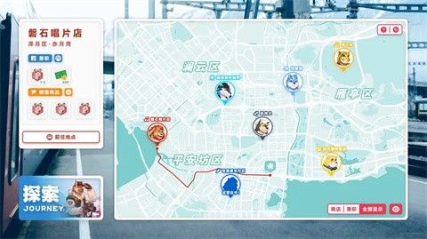 遗失的终章正式版