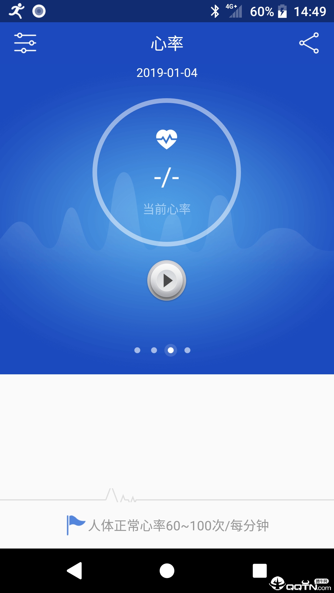 优活手环 20.36.28