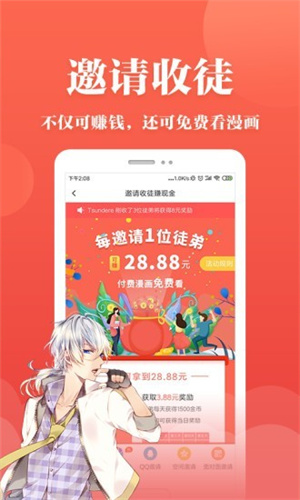 蕃茄漫画完整版
