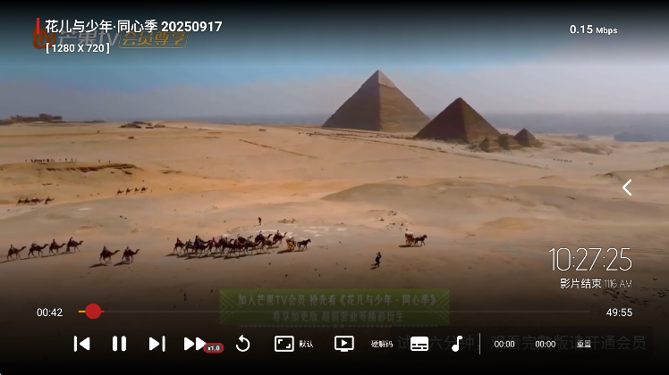 火火影视app最新版