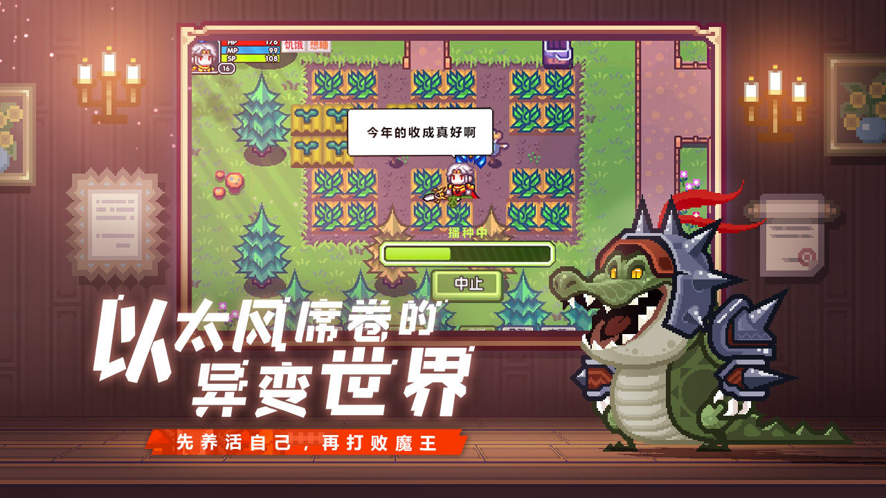 伊洛纳手游修改版