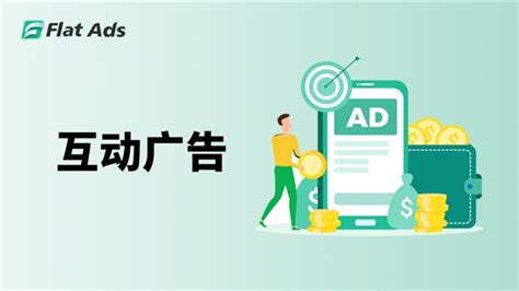 提升广告信息发布效率的方法 3