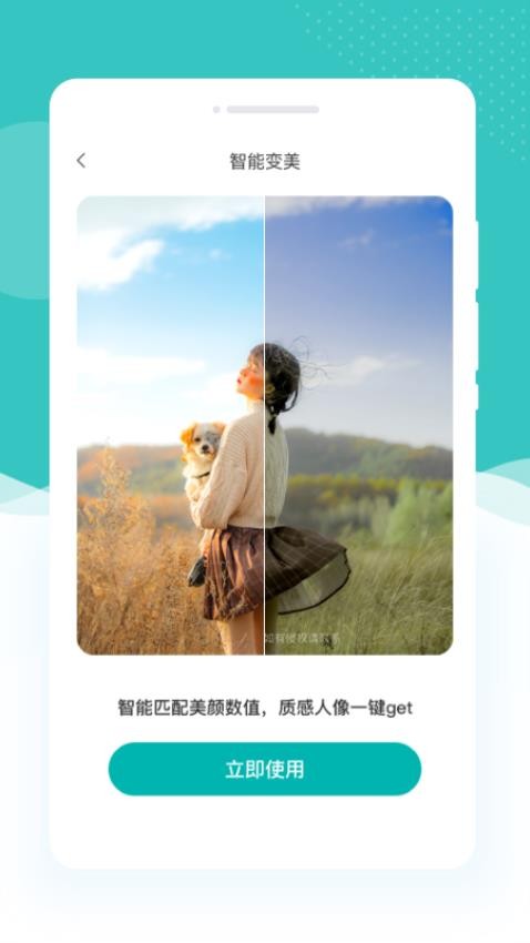 高光相机2026版