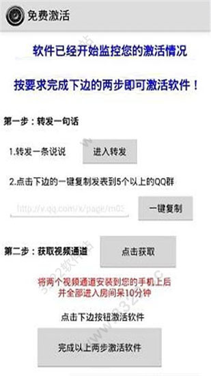 一键无痕看官方版