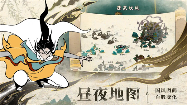 出击吧师兄最新版