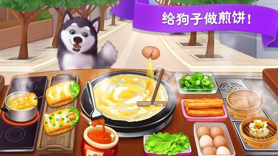楼下的早餐店修改版