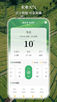 量地测亩仪app