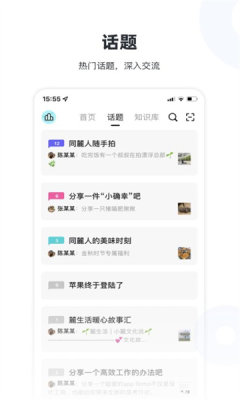 鹿谷游戏库